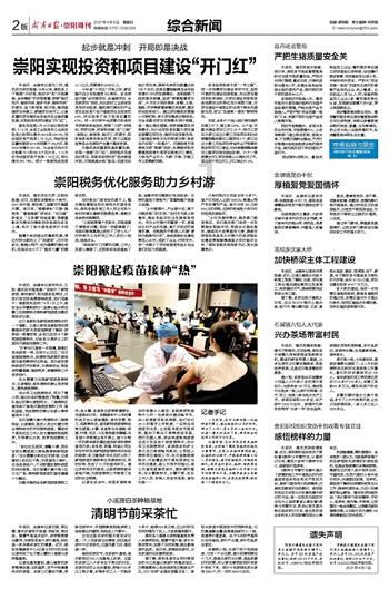 团队高效协作工具——便携Room会议终端